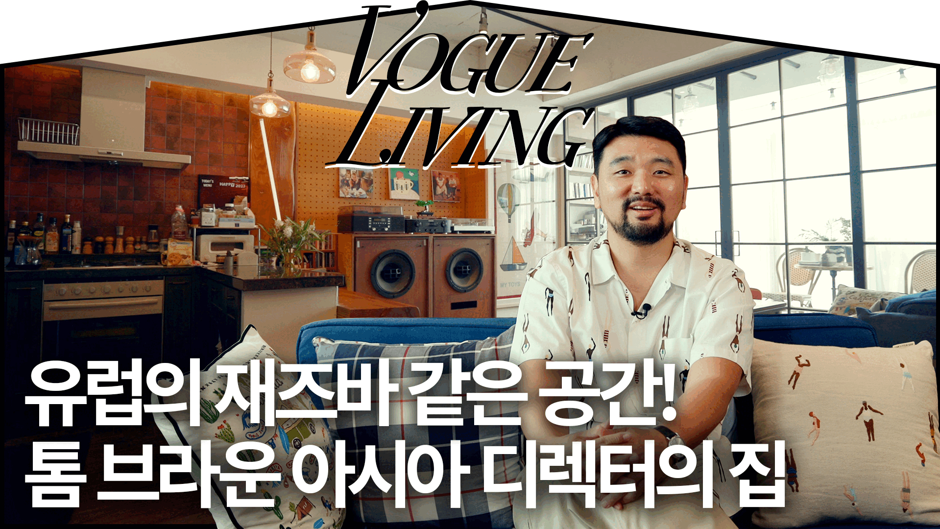톰인테리어 이미지