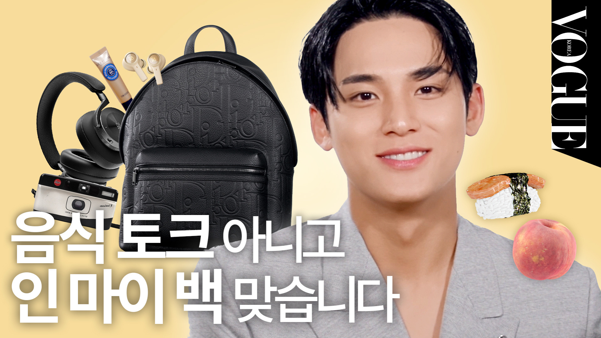 마이백 이미지