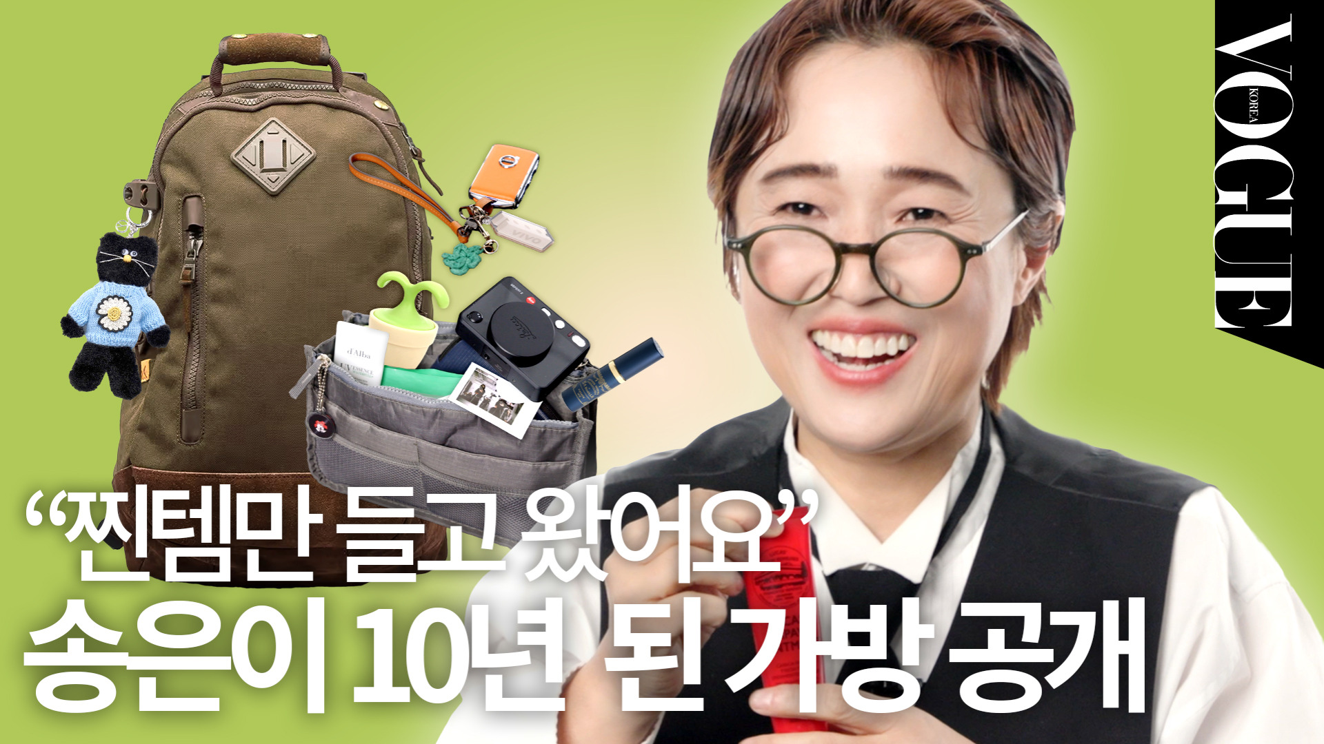 서울인마이백 이미지